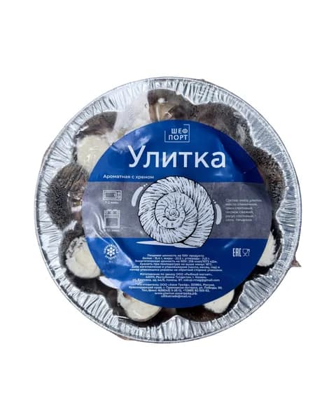 Улитки 170 гр Ароматная с хреном