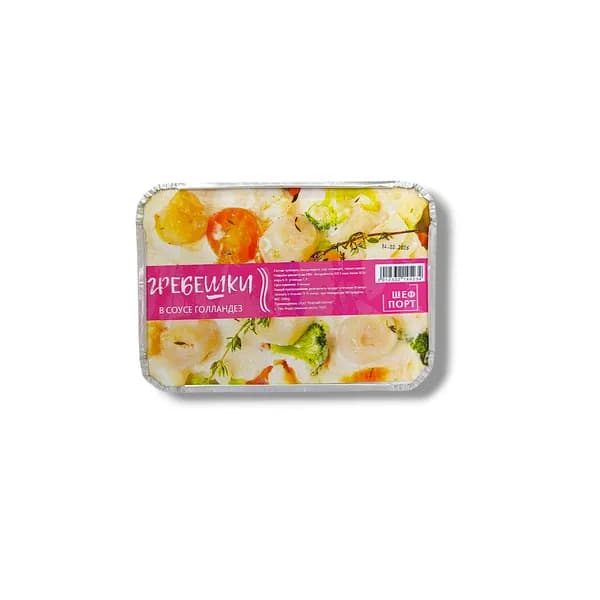 Гребешки в соусе голландез 1/300